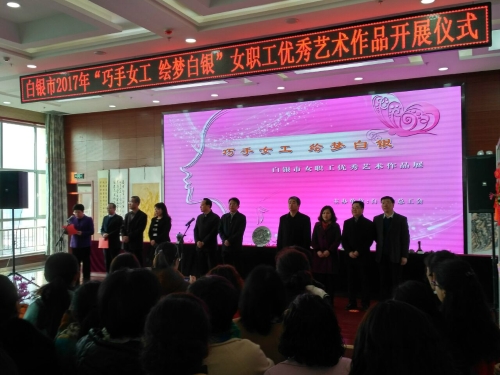 巧手女工绘梦白银1.jpg